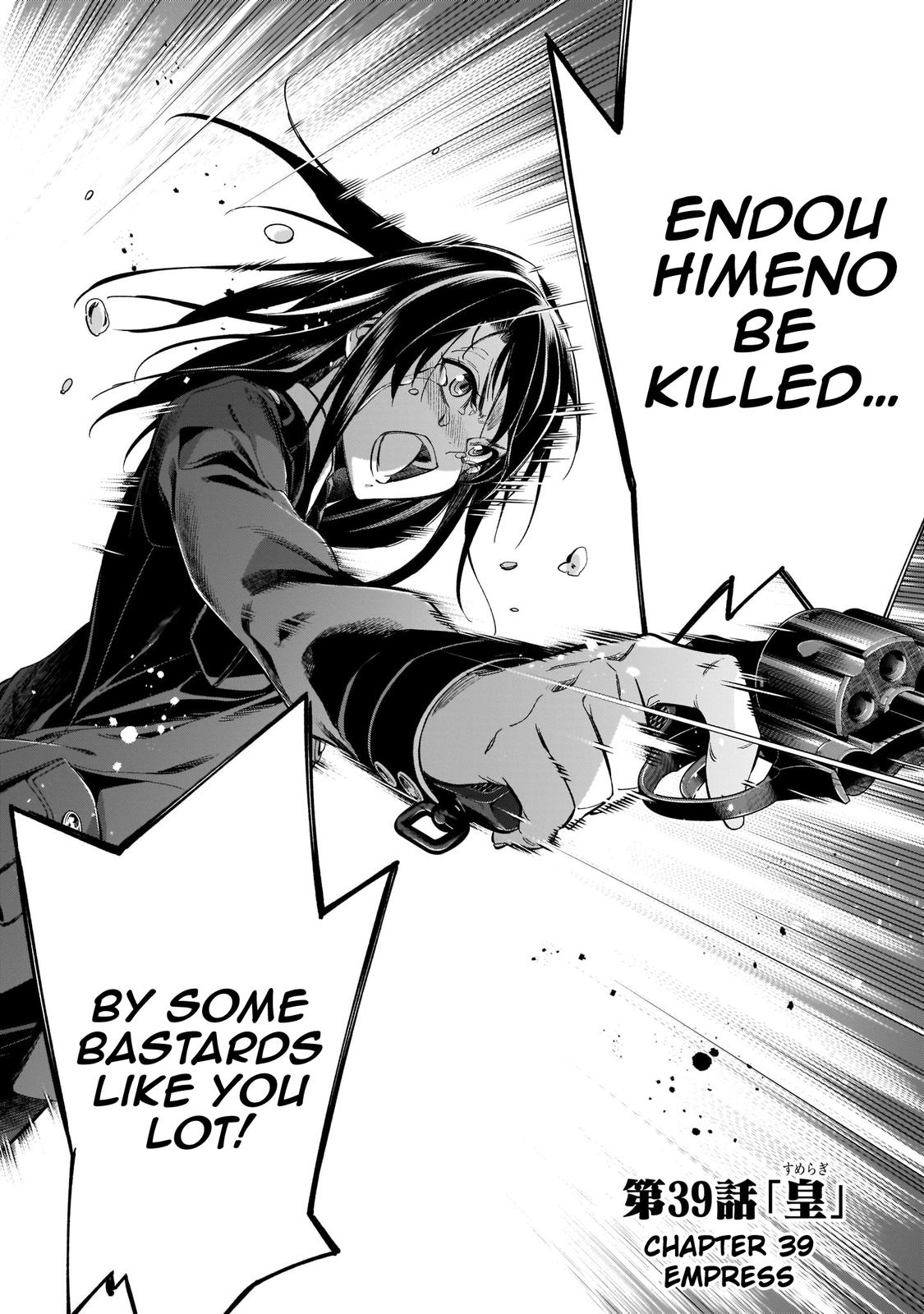 Himenospia - Chapter 39