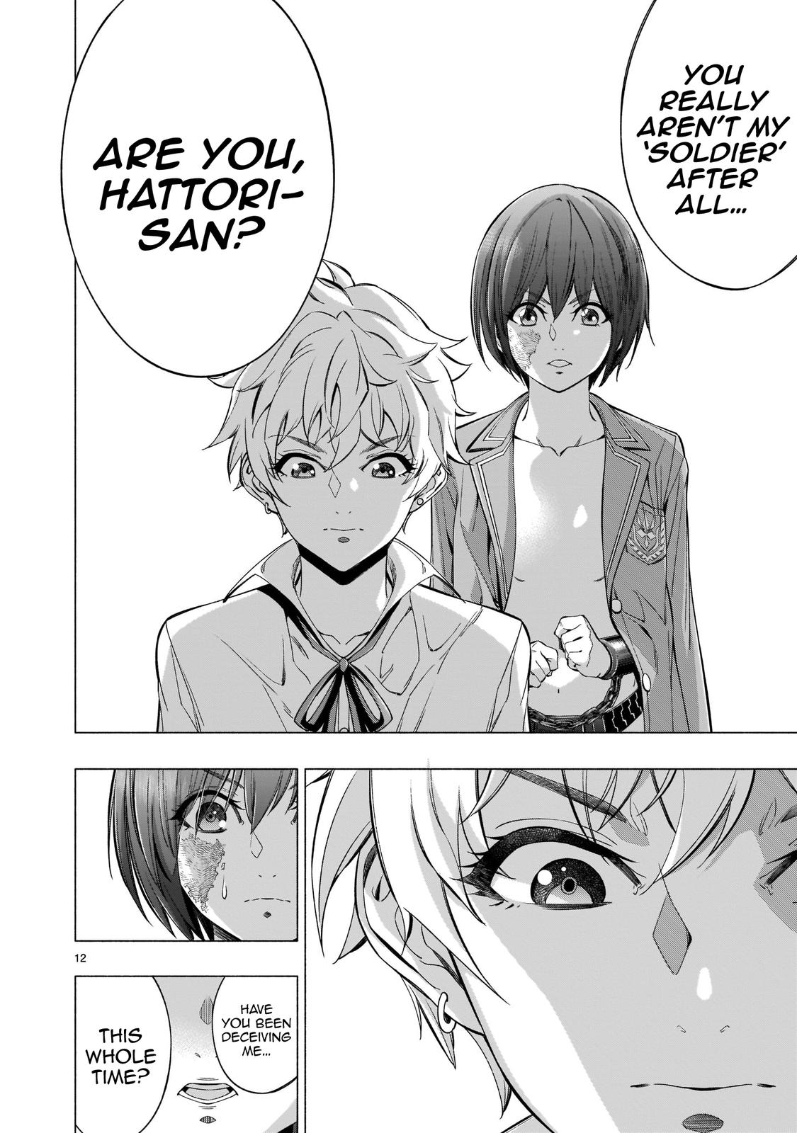 Himenospia - Chapter 39