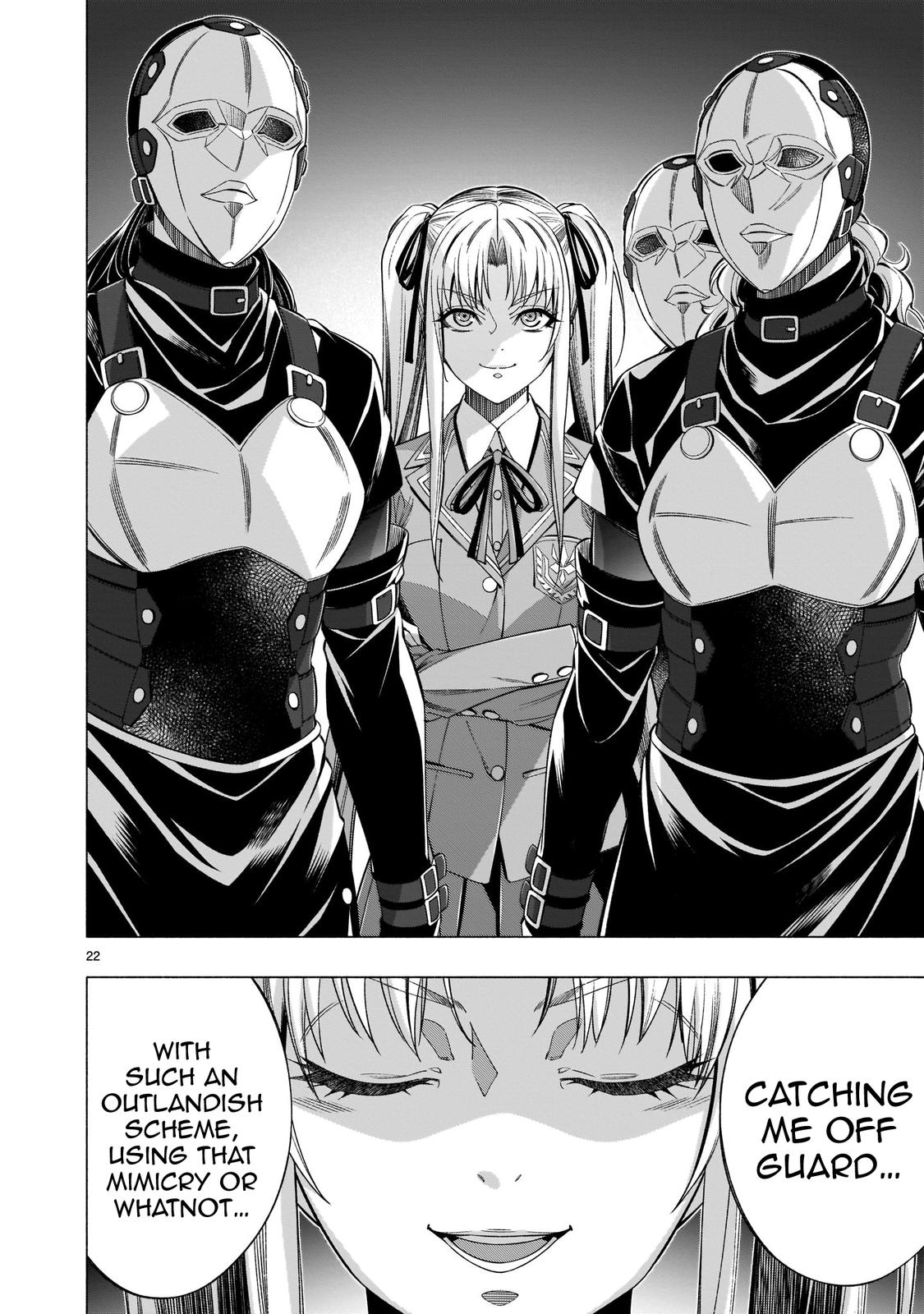 Himenospia - Chapter 39