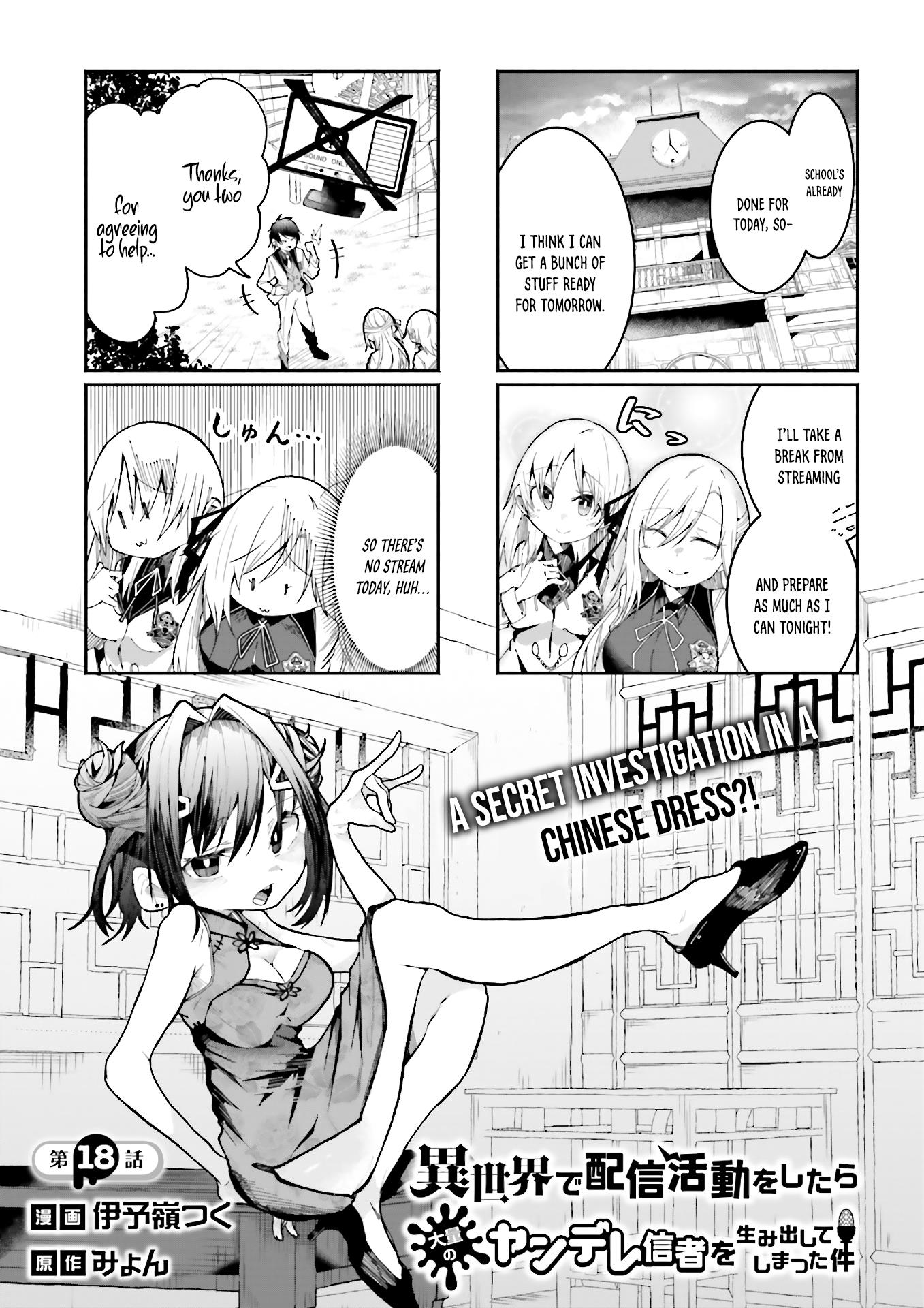 Isekai De Haishin Katsudou Wo Shitara Tairyou No Yandere Shinja Wo Umidashite Shimatta Ken - Chapter 18