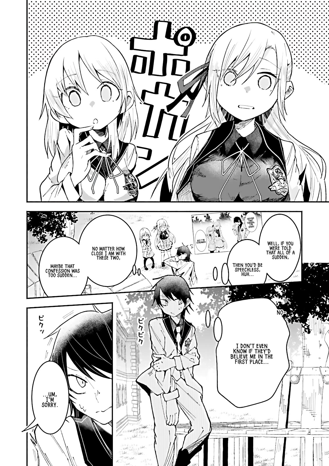 Isekai De Haishin Katsudou Wo Shitara Tairyou No Yandere Shinja Wo Umidashite Shimatta Ken - Chapter 17