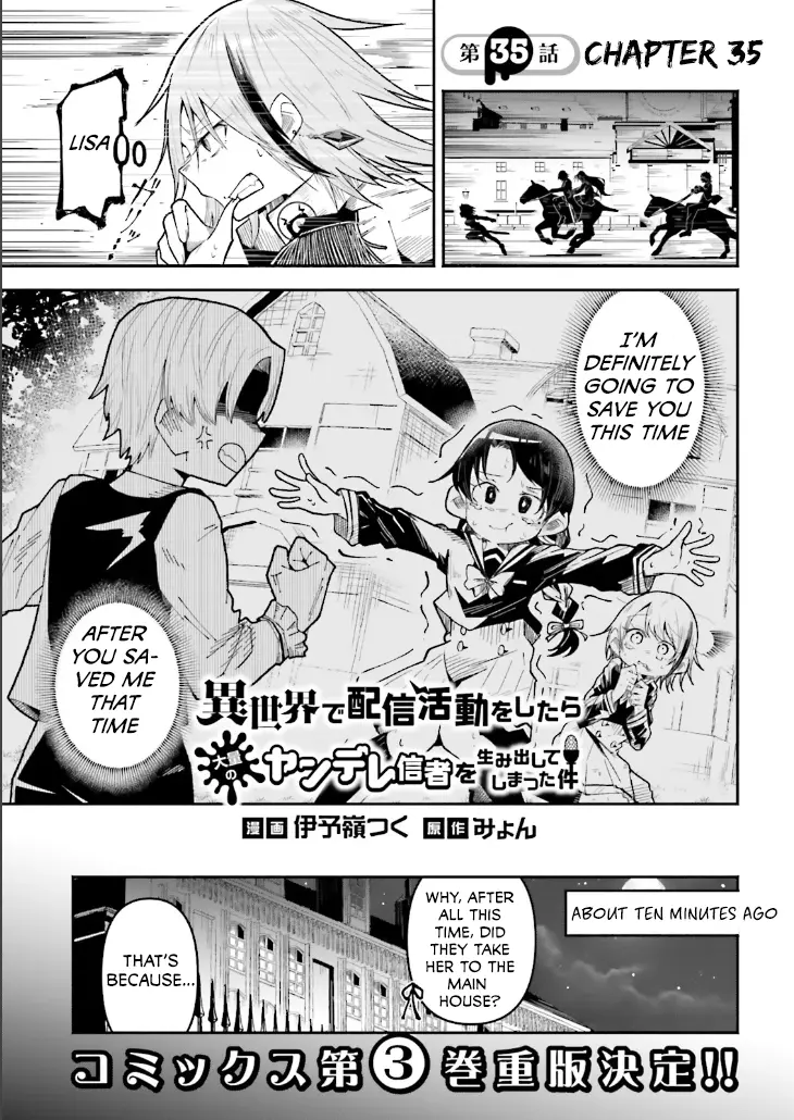 Isekai De Haishin Katsudou Wo Shitara Tairyou No Yandere Shinja Wo Umidashite Shimatta Ken - Chapter 35