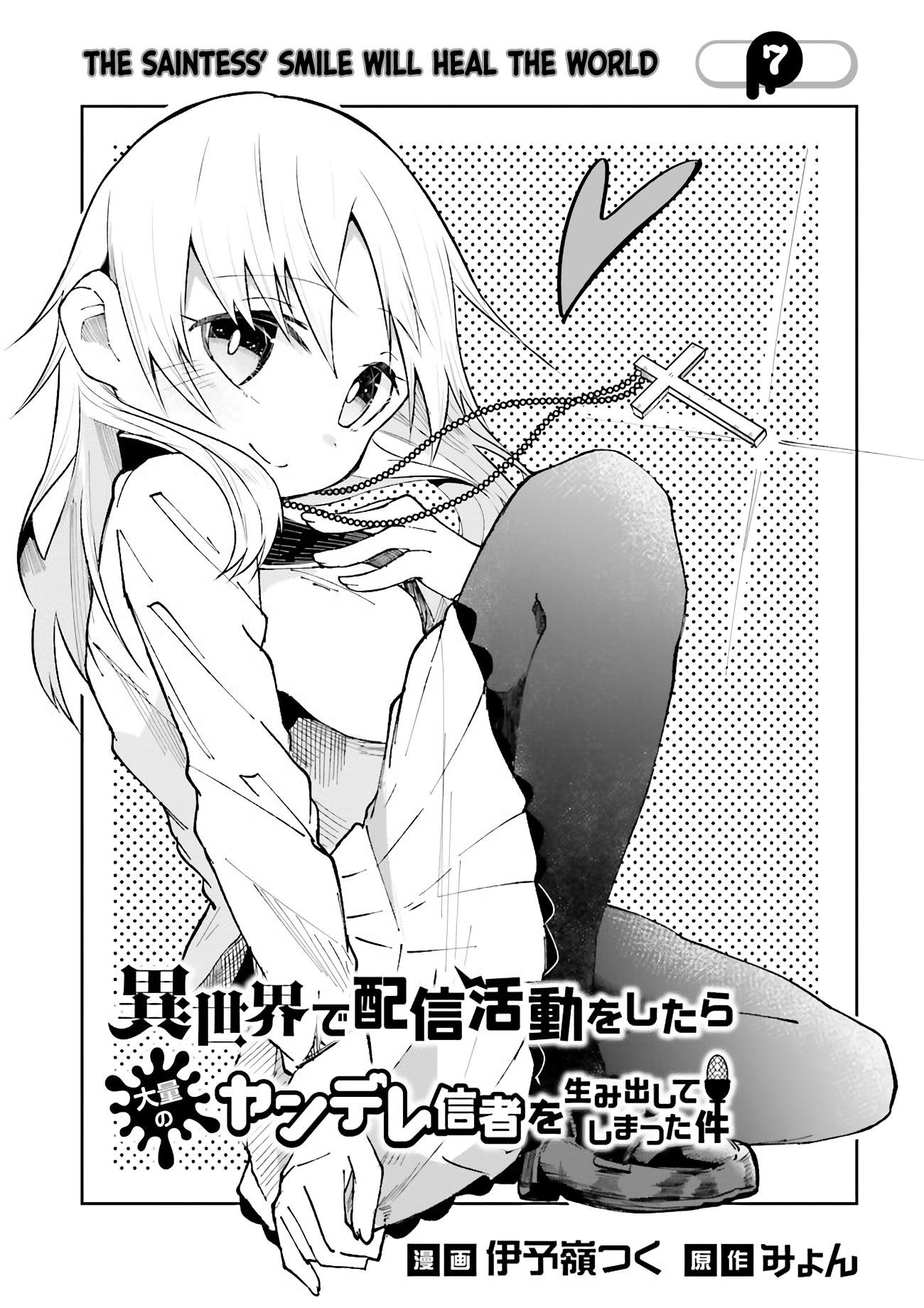 Isekai De Haishin Katsudou Wo Shitara Tairyou No Yandere Shinja Wo Umidashite Shimatta Ken - Chapter 7