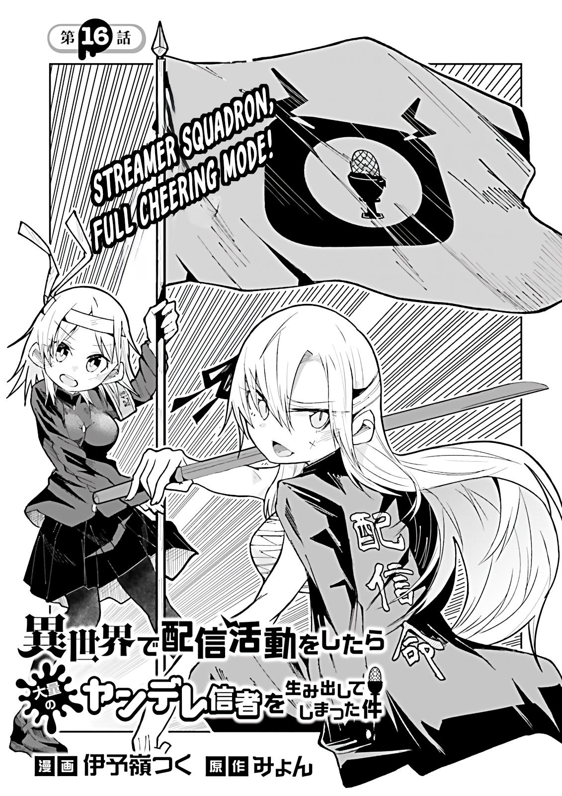 Isekai De Haishin Katsudou Wo Shitara Tairyou No Yandere Shinja Wo Umidashite Shimatta Ken - Chapter 16