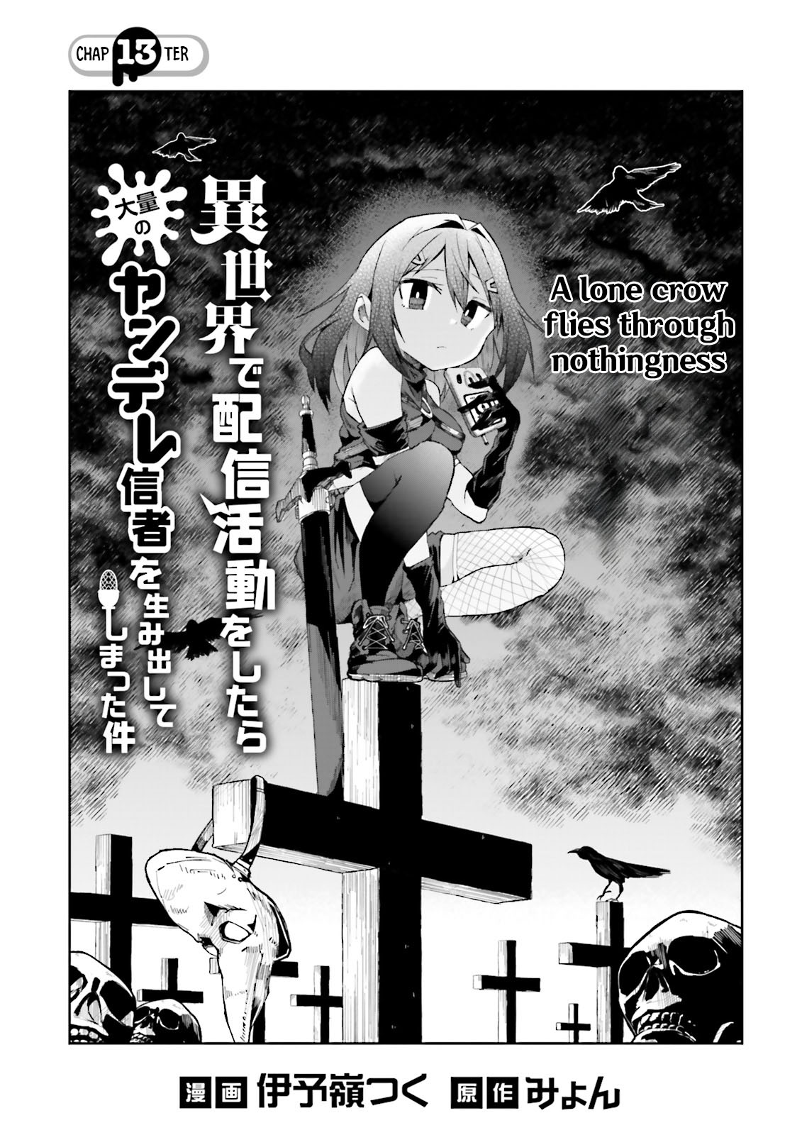 Isekai De Haishin Katsudou Wo Shitara Tairyou No Yandere Shinja Wo Umidashite Shimatta Ken - Chapter 13