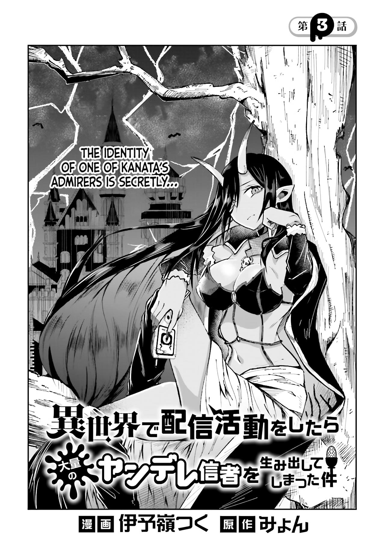 Isekai De Haishin Katsudou Wo Shitara Tairyou No Yandere Shinja Wo Umidashite Shimatta Ken - Chapter 3