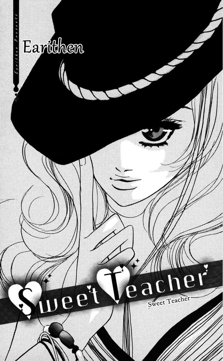 Sensei To Ikenai H - Vol.1 Chapter 5 : Sweet Teacher