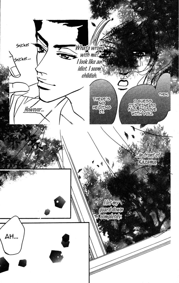 Sensei To Ikenai H - Vol.1 Chapter 5 : Sweet Teacher