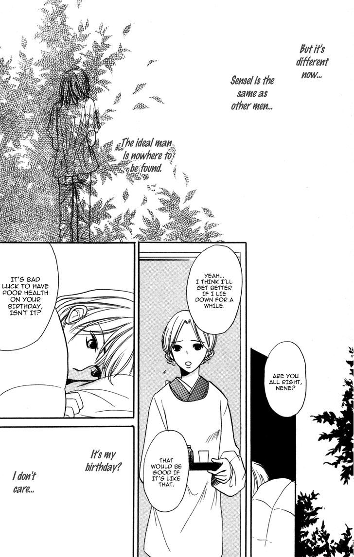 Sensei To Ikenai H - Vol.1 Chapter 3 : Higurashi Naku Yuugure Ni