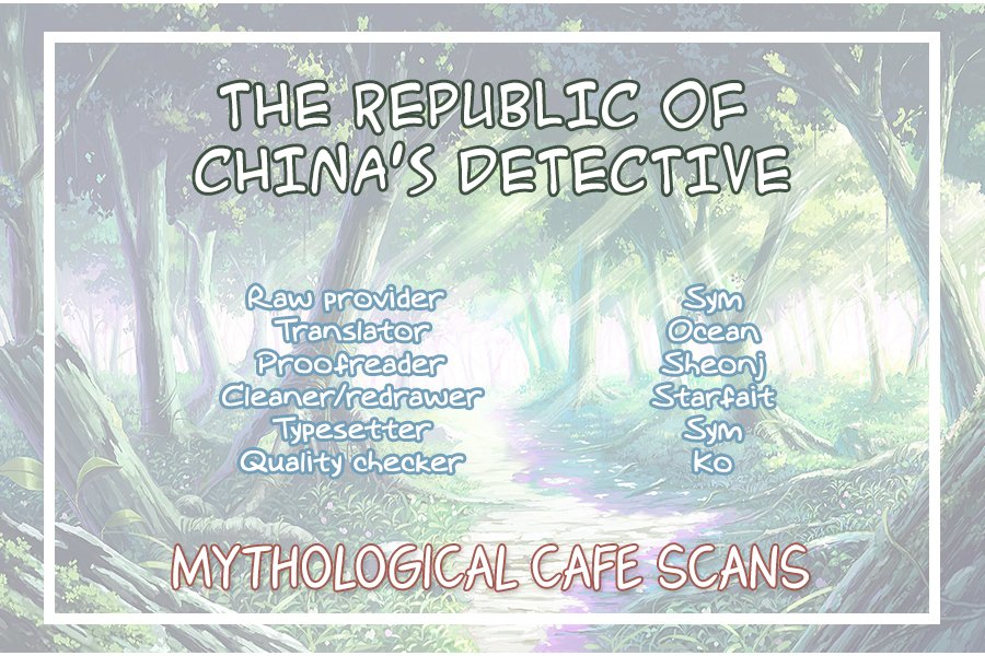 The Republic Of China’s Detective - Chapter 1