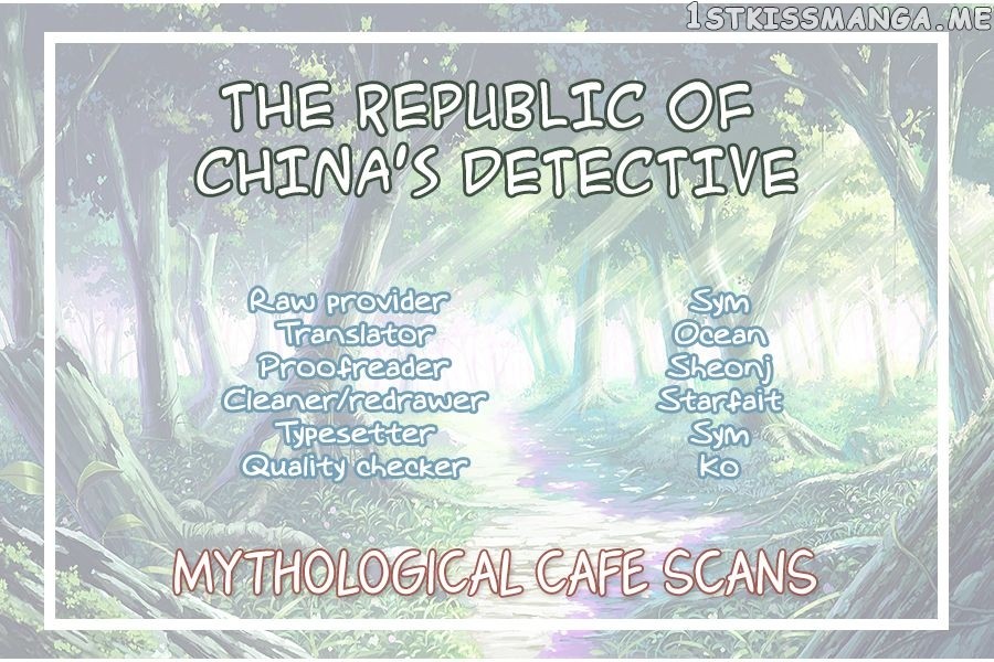 The Republic Of China’s Detective - Chapter 2