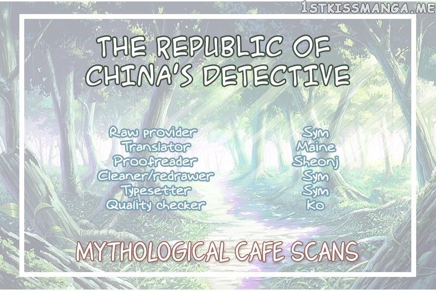 The Republic Of China’s Detective - Chapter 3