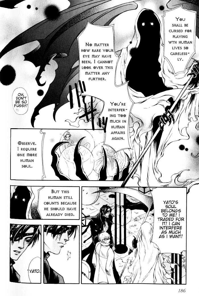 Dakishimetakunai - Vol.1 Chapter 5 : Rose And Knife + Omake