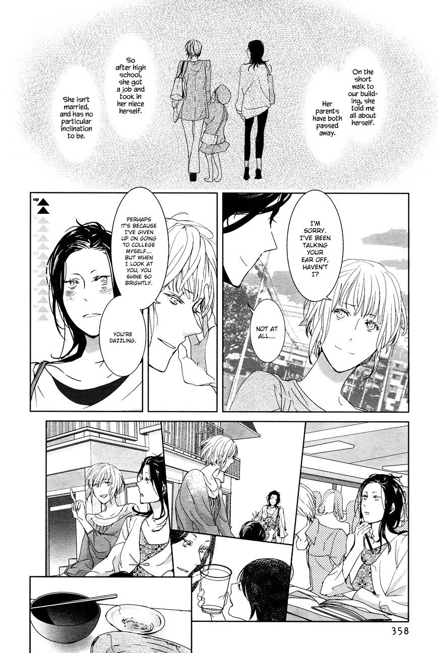 To Meet (Nishi Uko) - Chapter 1