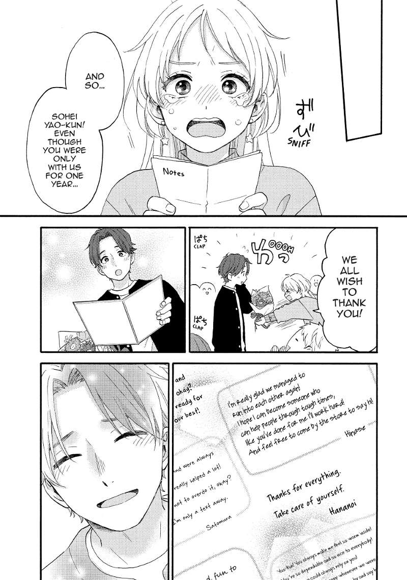 Hananoi-Kun To Koi No Yamai - Chapter 55