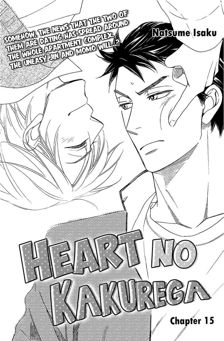 Heart No Kakurega - Vol.3 Chapter 15