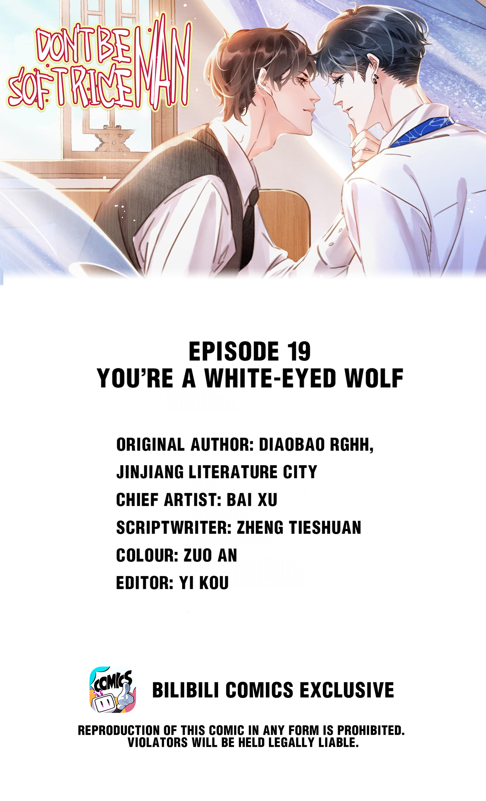 Don't Be Soft Rice Man - Chapter 19.1: You're A White-Eyed Wolf