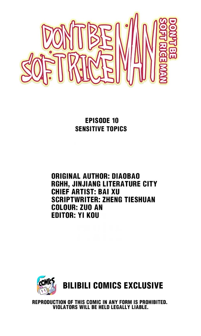 Don't Be Soft Rice Man - Chapter 10 : Sensitive Topics