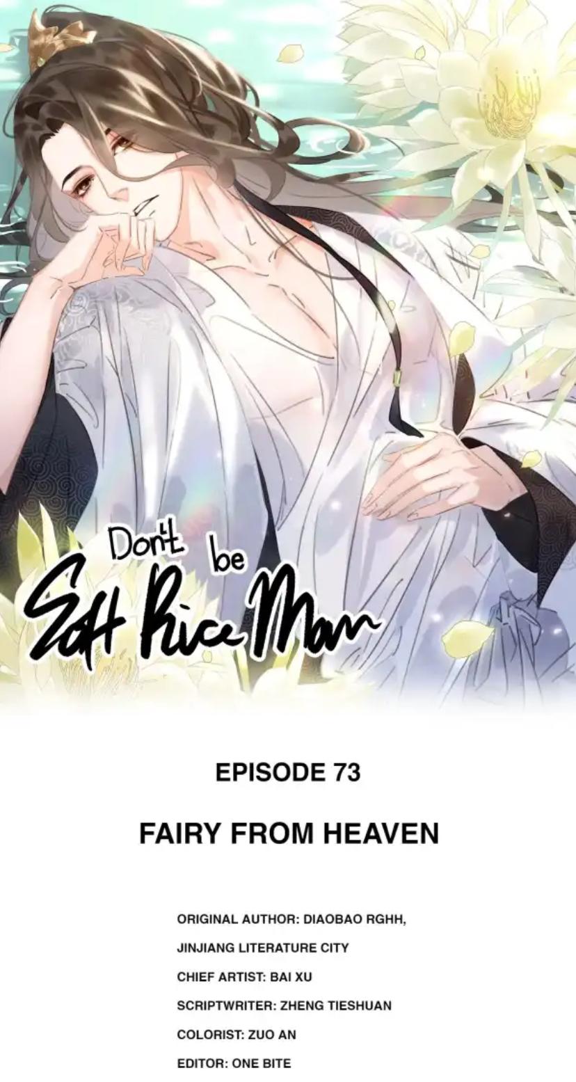 Don't Be Soft Rice Man - Chapter 73