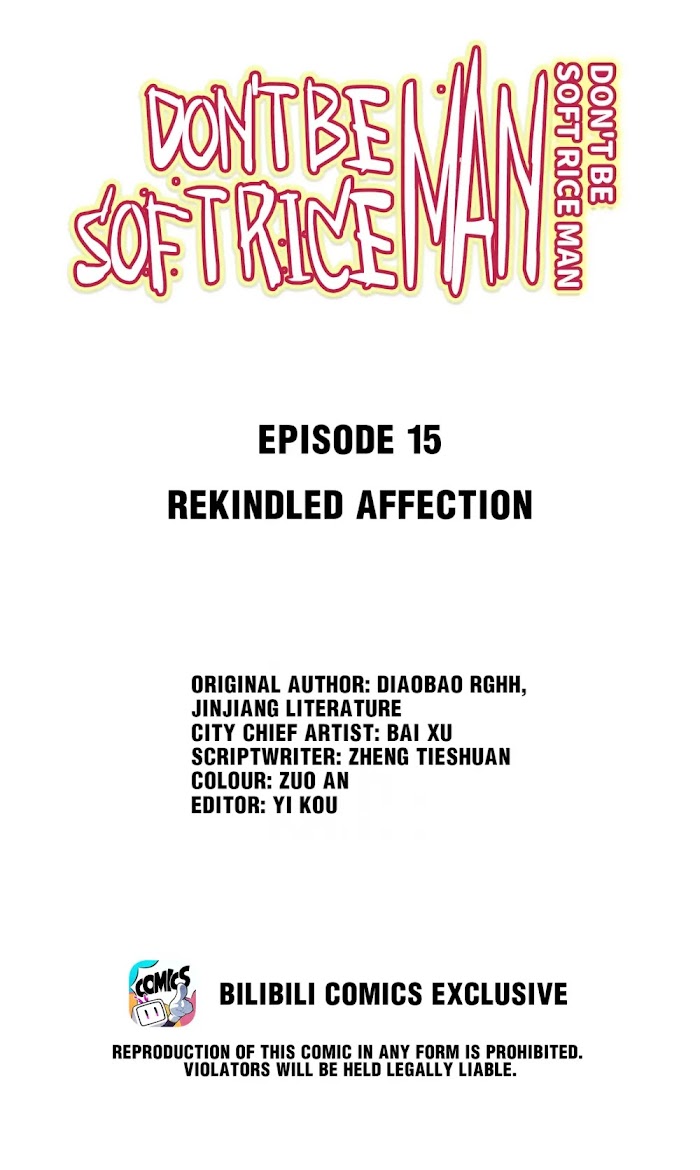 Don't Be Soft Rice Man - Chapter 15 : Rekindled Affection