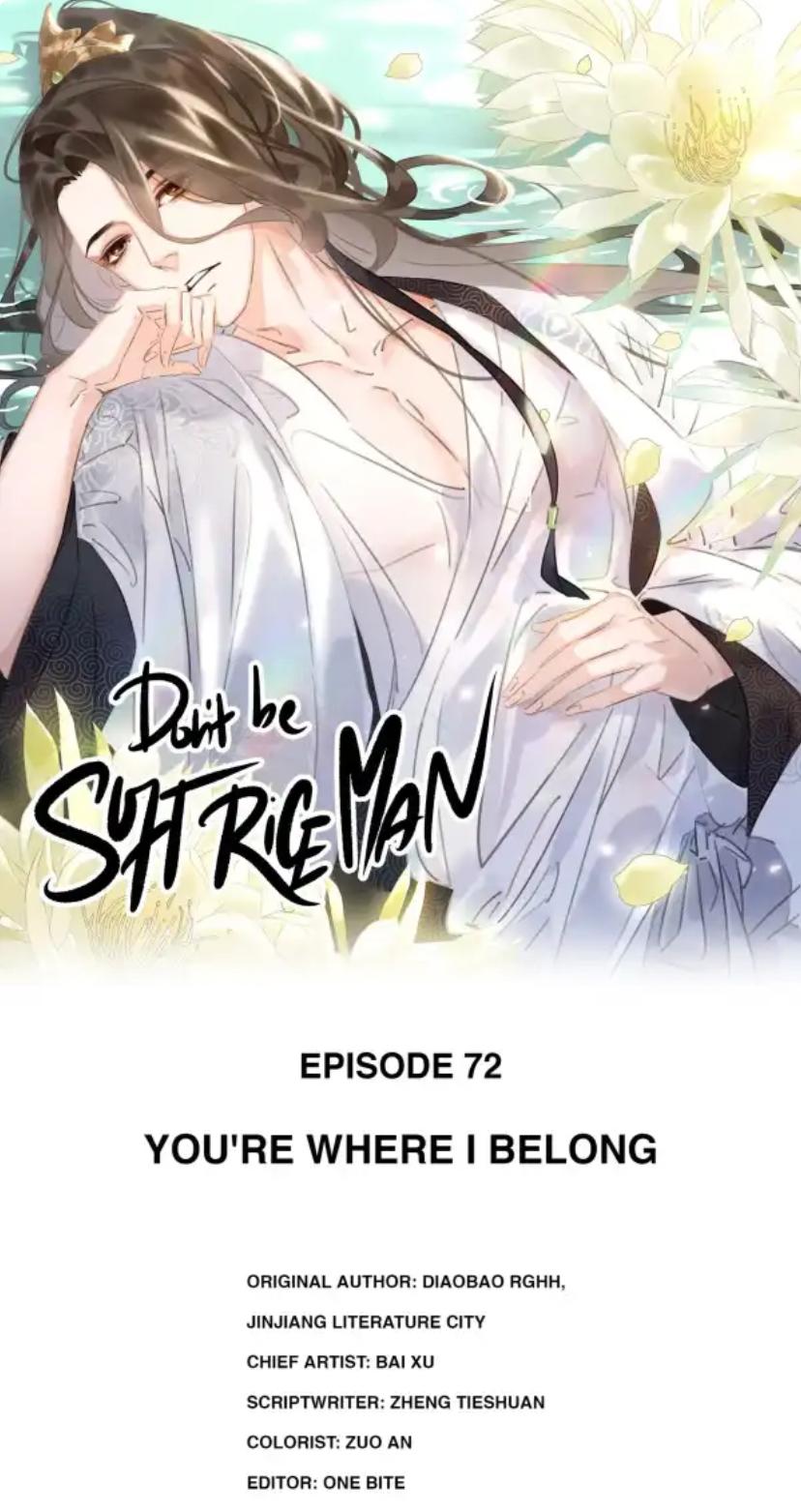 Don't Be Soft Rice Man - Chapter 72