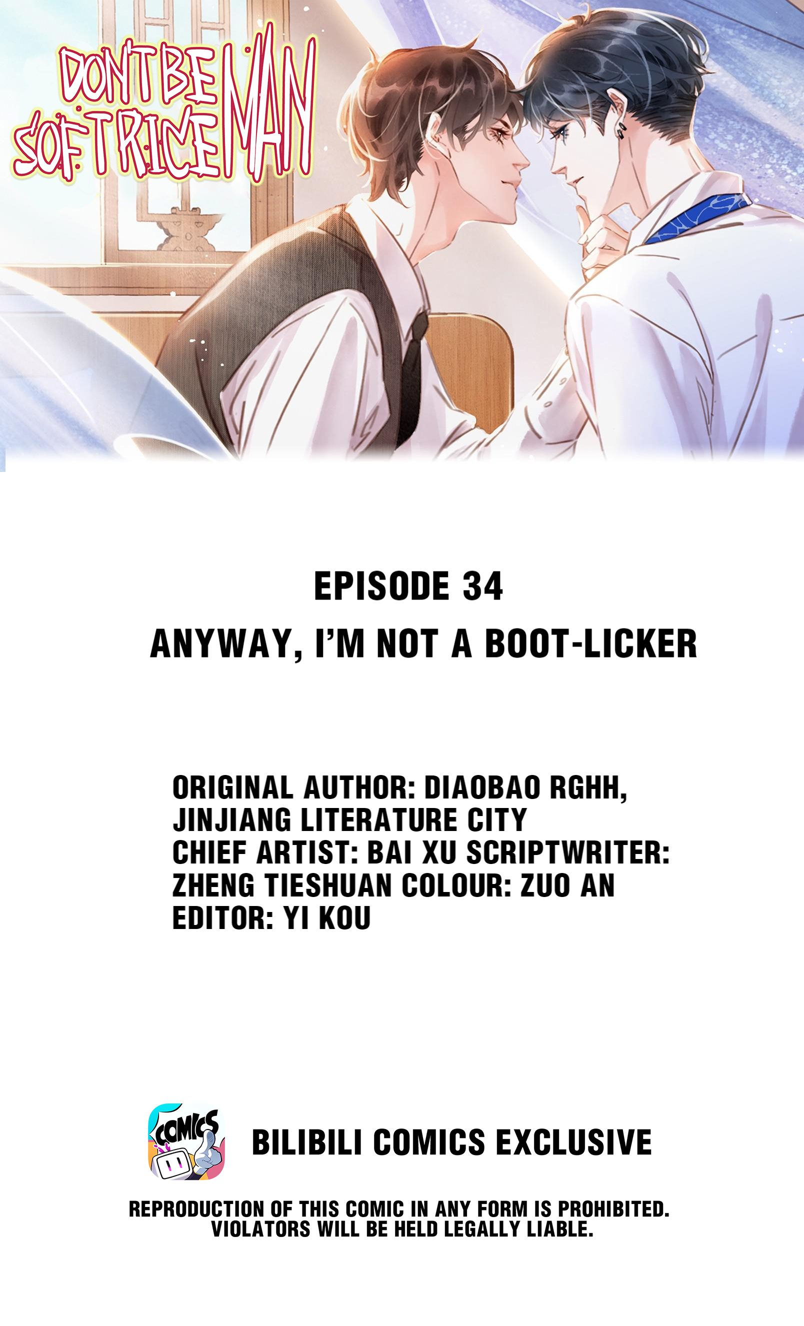 Don't Be Soft Rice Man - Chapter 34: Anyway, I’m Not A Boot-Licker