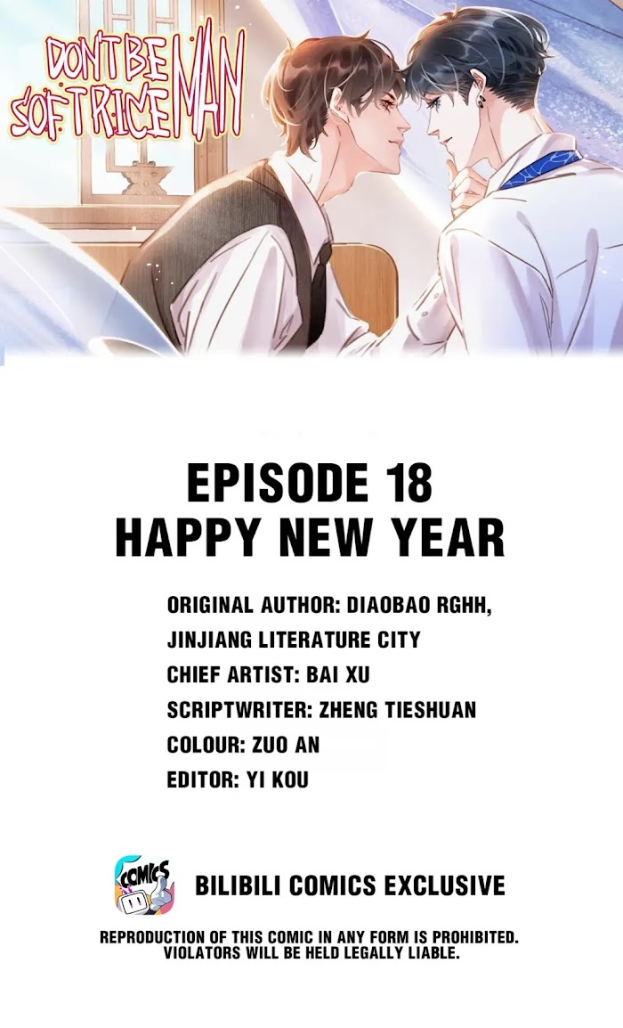 Don't Be Soft Rice Man - Chapter 18 : Happy New Year