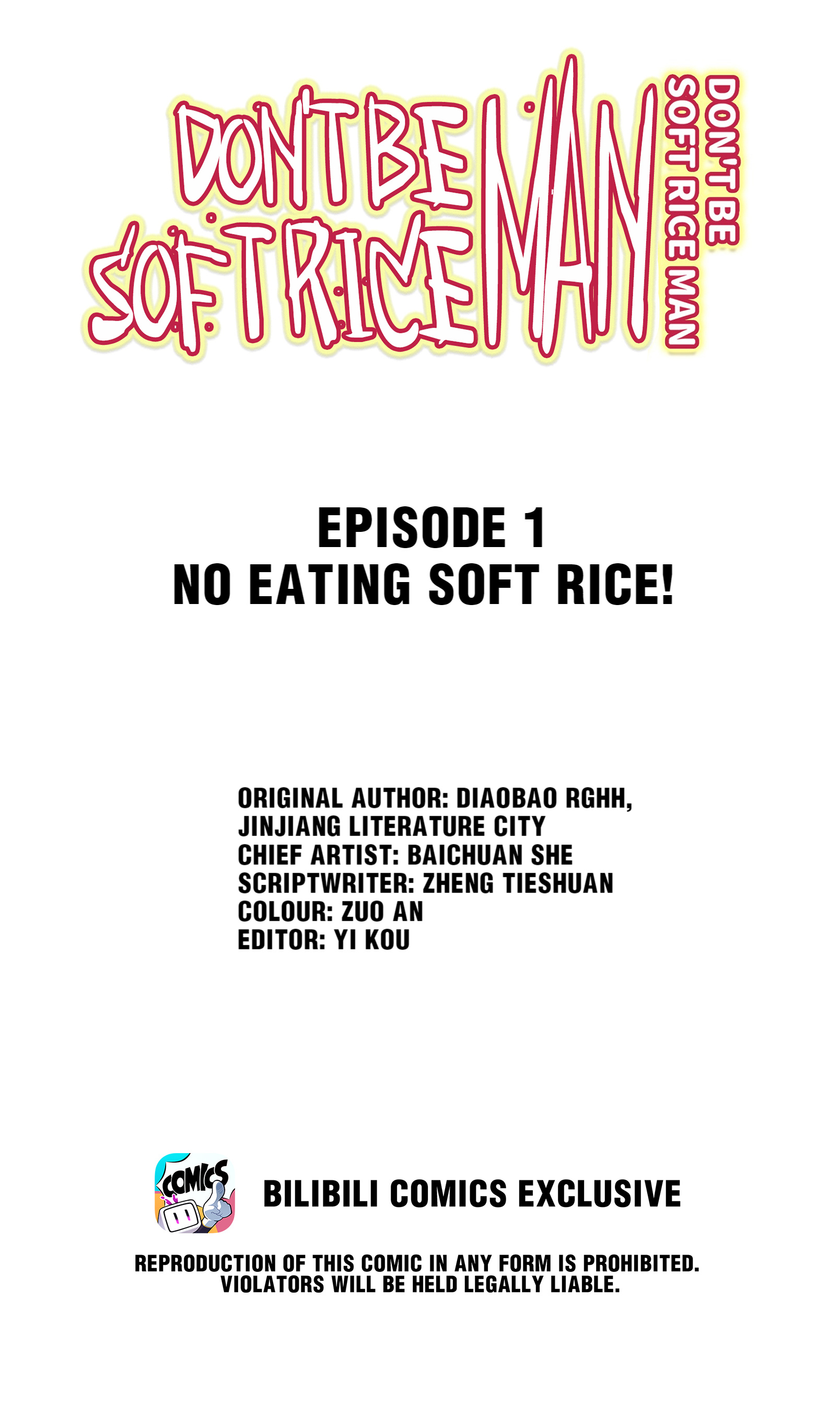 Don't Be Soft Rice Man - Chapter 1.1: No Eating Soft Rice!