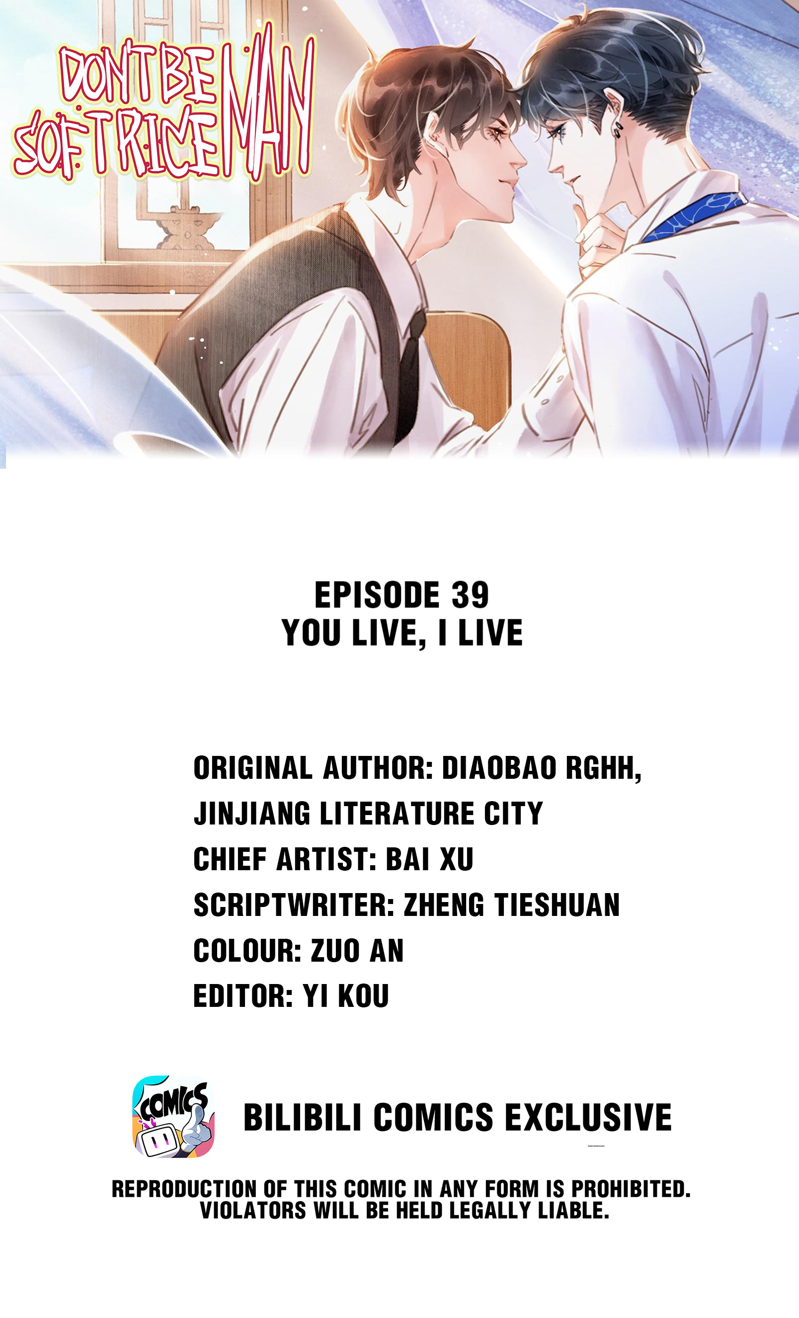 Don't Be Soft Rice Man - Chapter 39: You Live, I Live