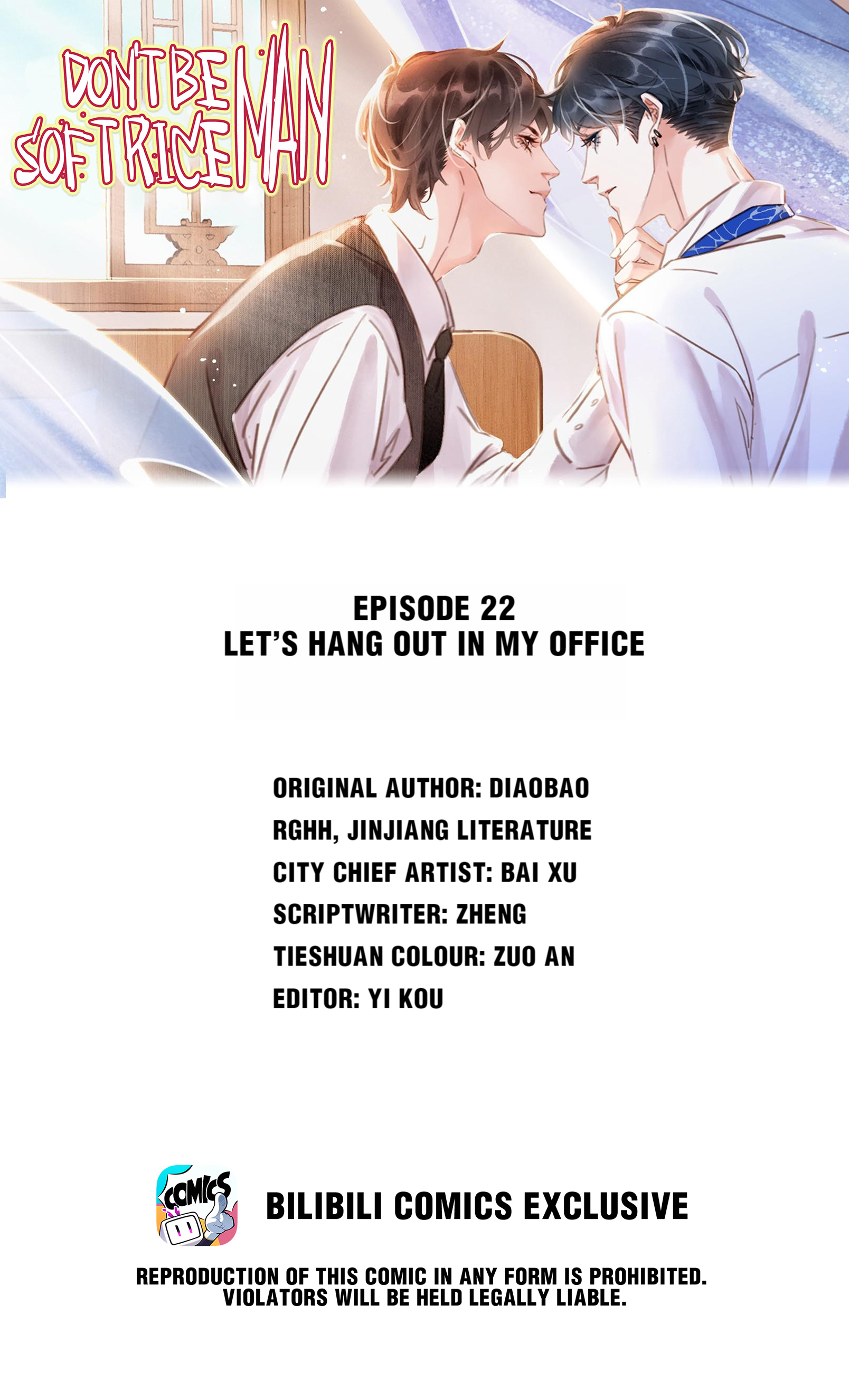 Don't Be Soft Rice Man - Chapter 22: Let's Hang Out In My Office