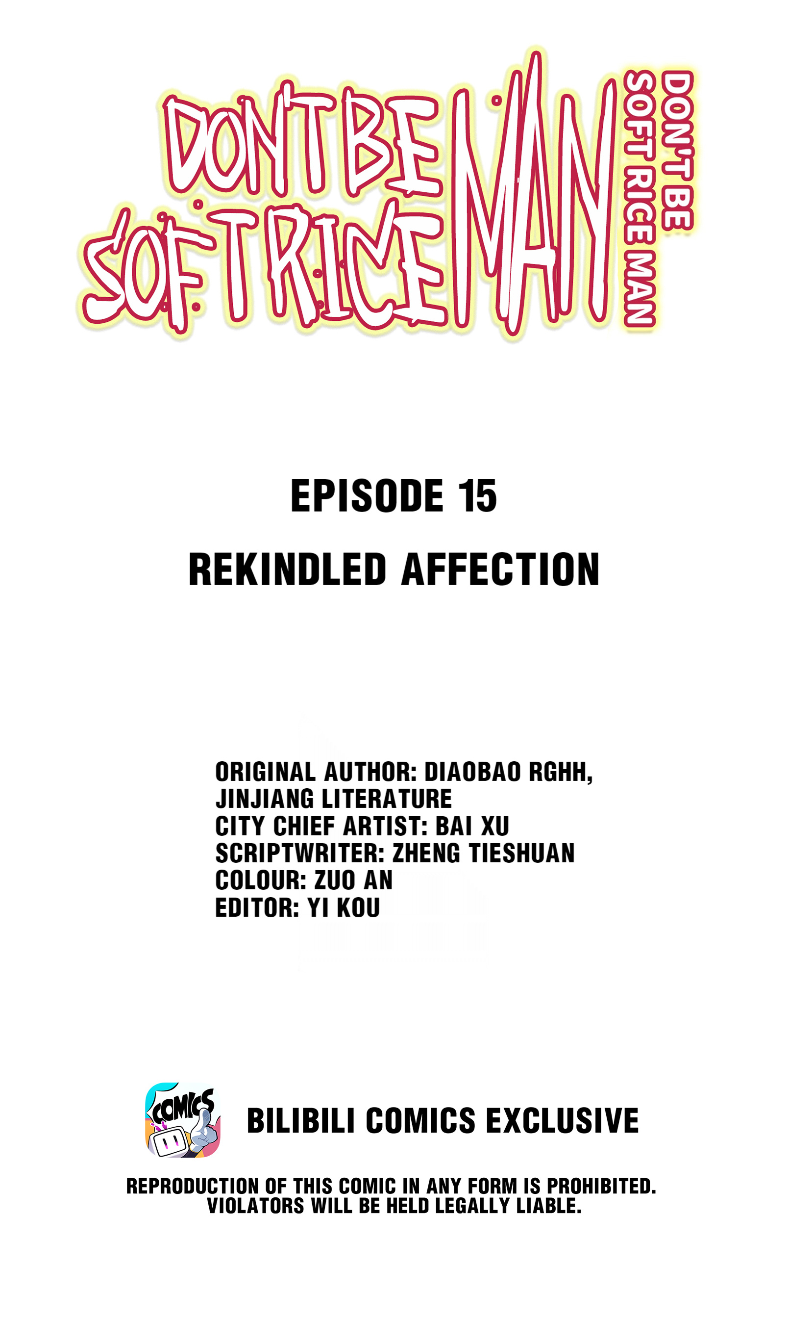 Don't Be Soft Rice Man - Chapter 15.1: Rekindled Affection