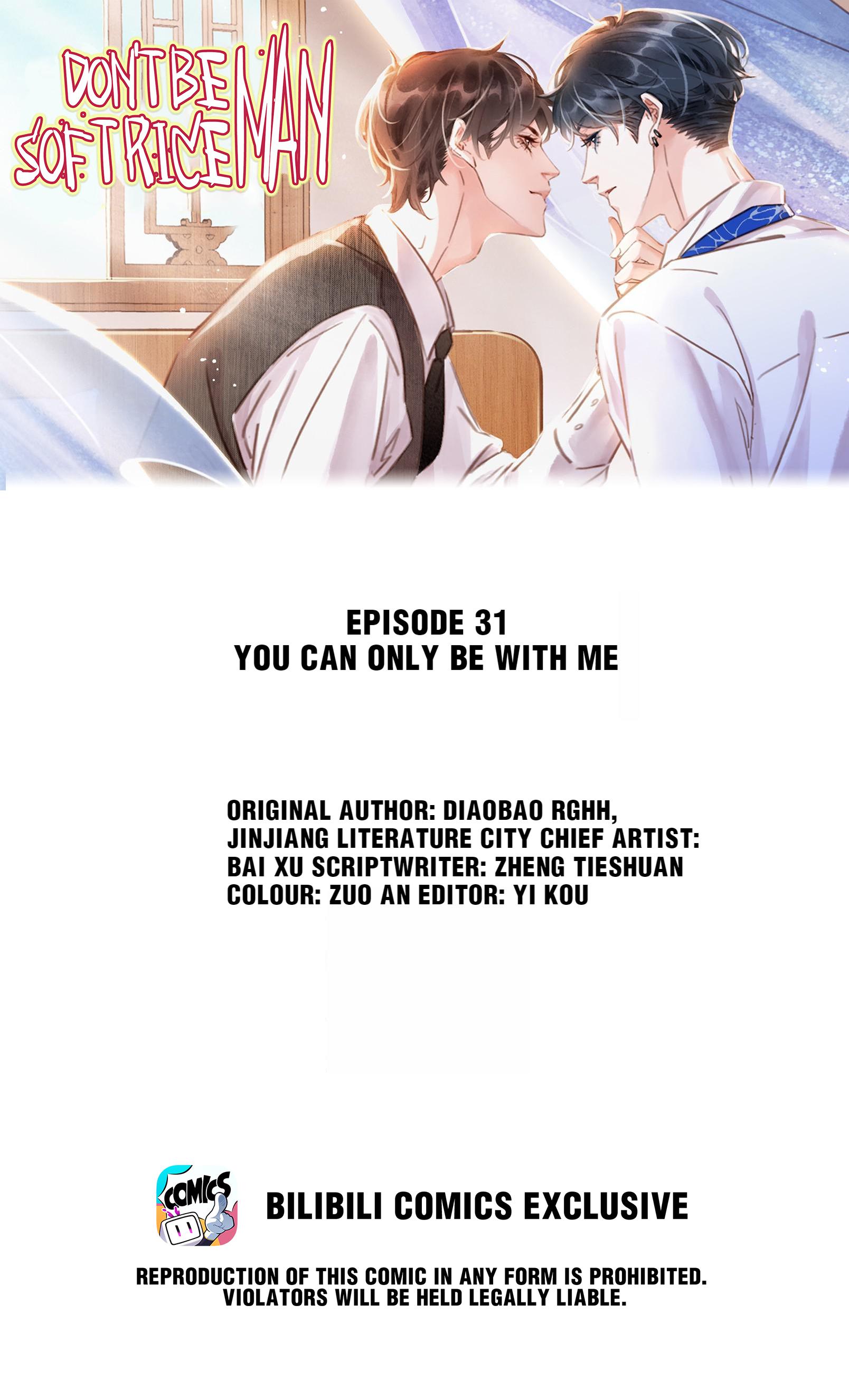 Don't Be Soft Rice Man - Chapter 31: You Can Only Be With Me