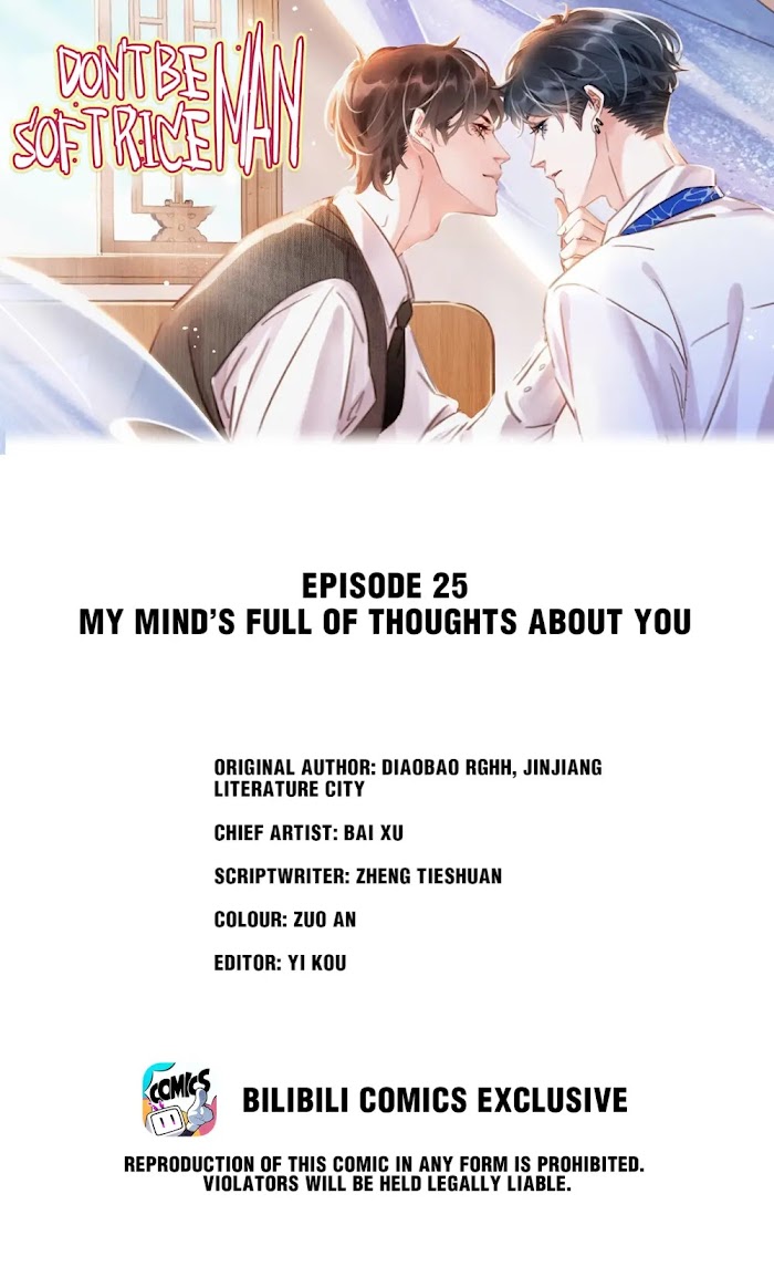 Don't Be Soft Rice Man - Chapter 25 : My Mind’s Full Of Thoughts.