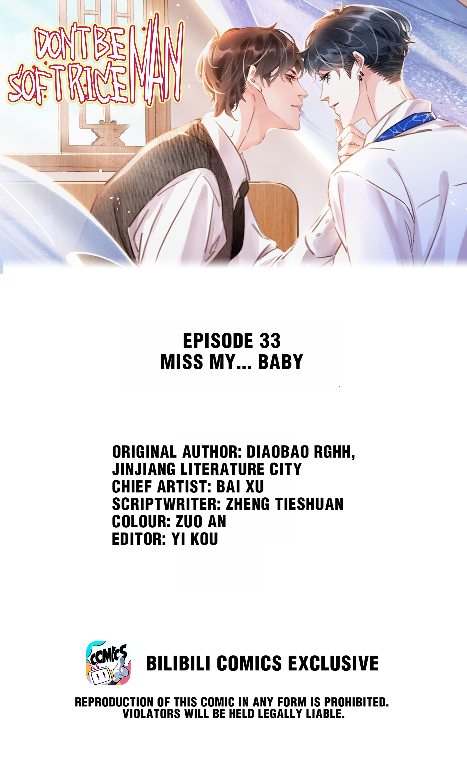 Don't Be Soft Rice Man - Chapter 33: Miss My… Baby