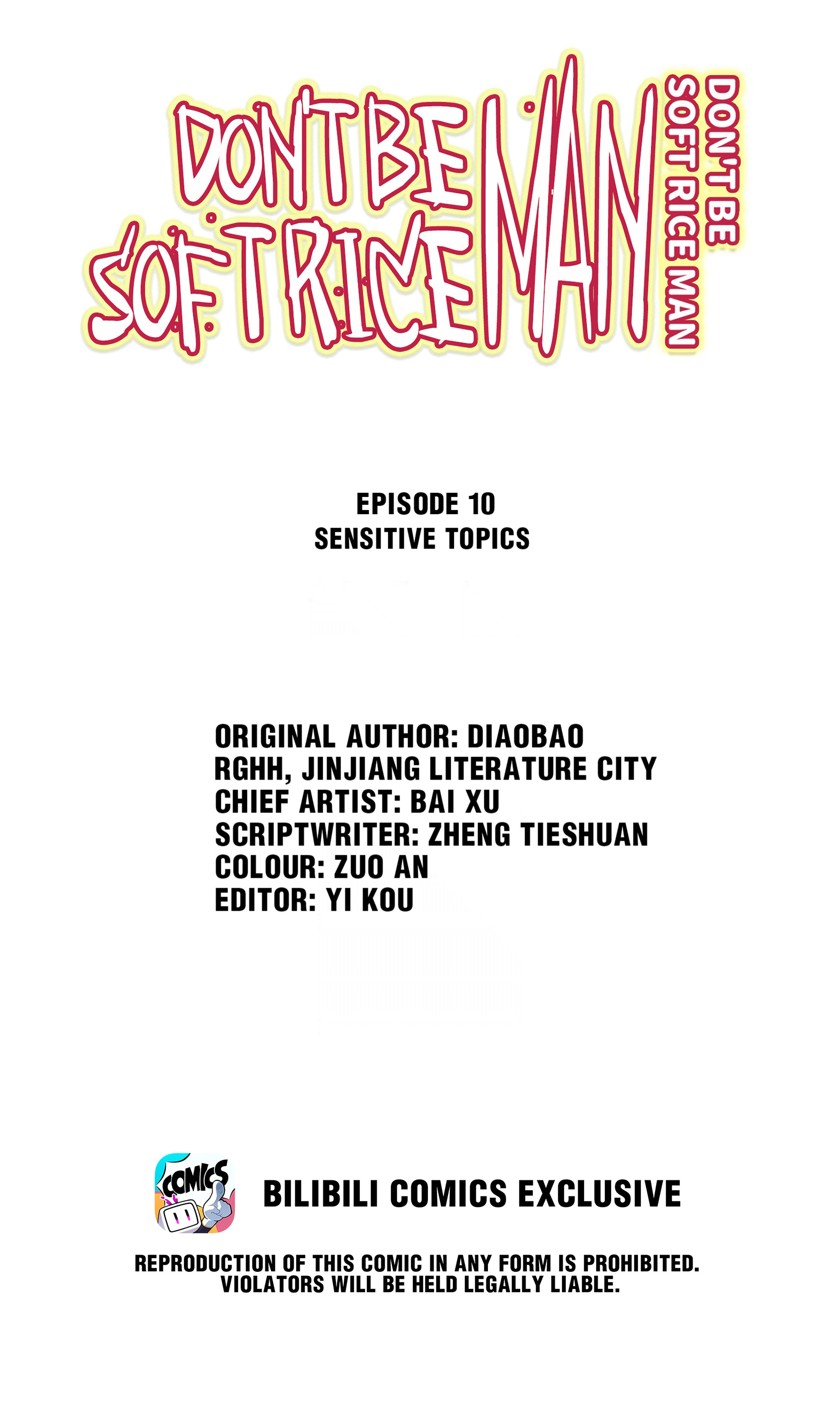 Don't Be Soft Rice Man - Chapter 10.1: Sensitive Topics