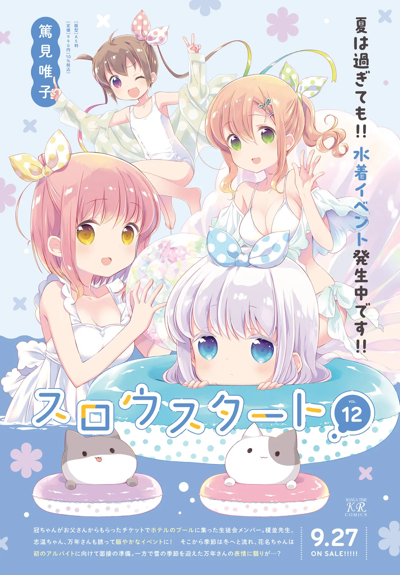 Slow Start - Chapter 147