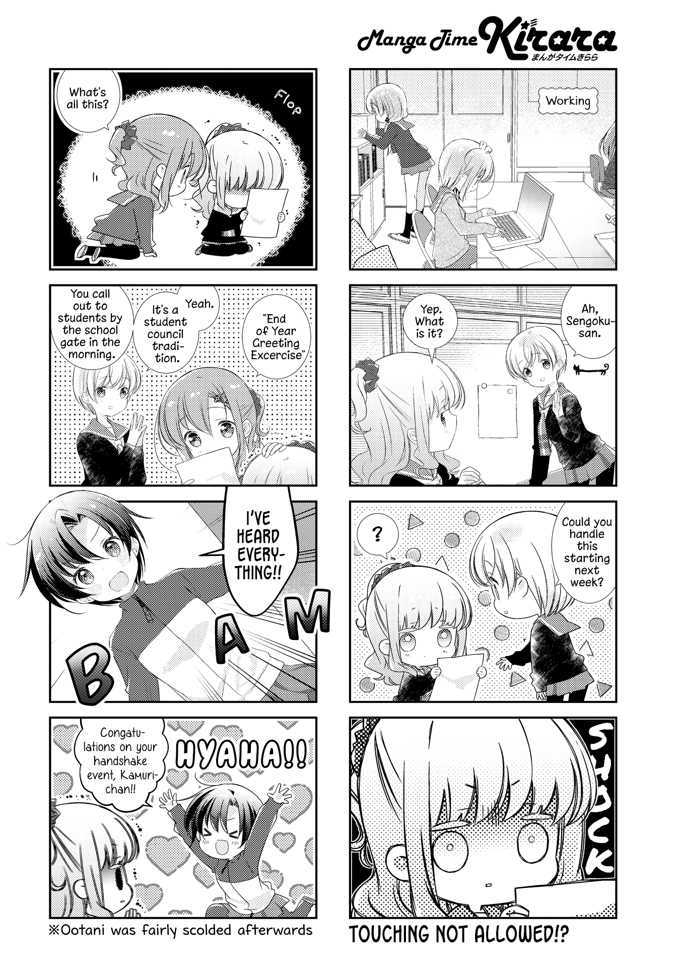 Slow Start - Chapter 145