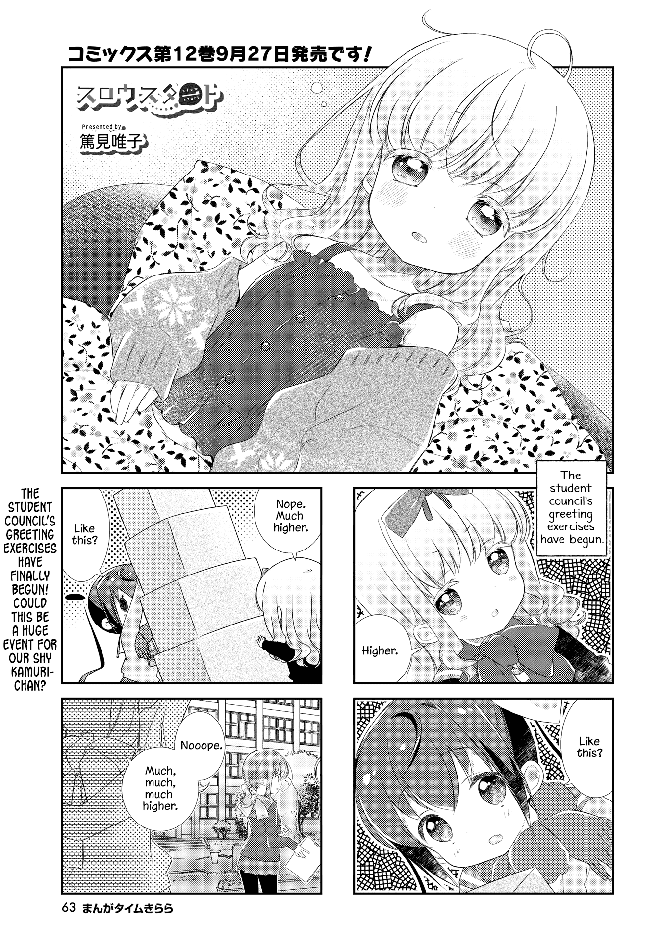 Slow Start - Chapter 146