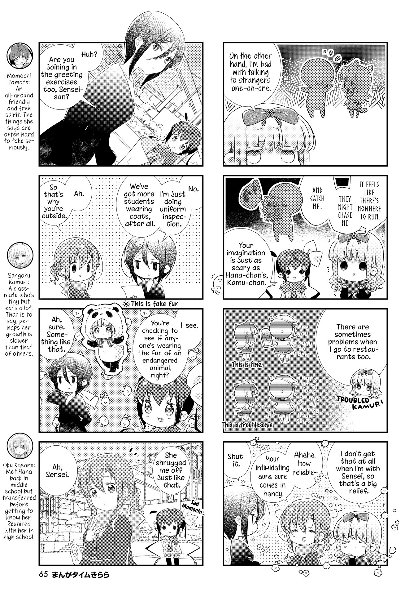 Slow Start - Chapter 146