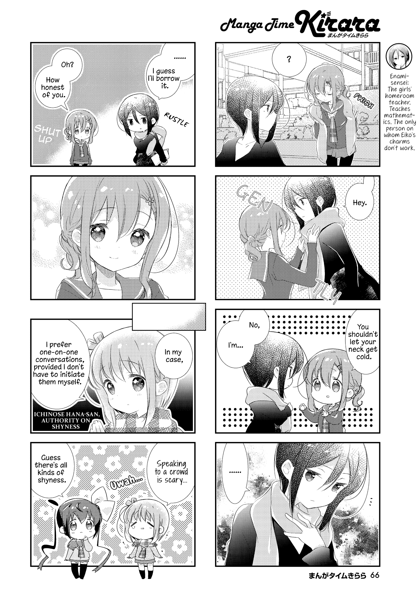 Slow Start - Chapter 146