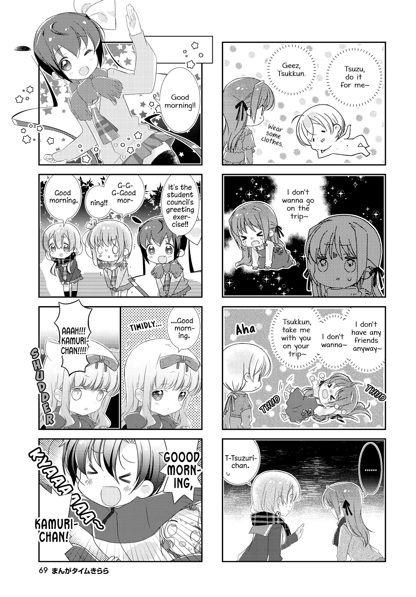 Slow Start - Chapter 146