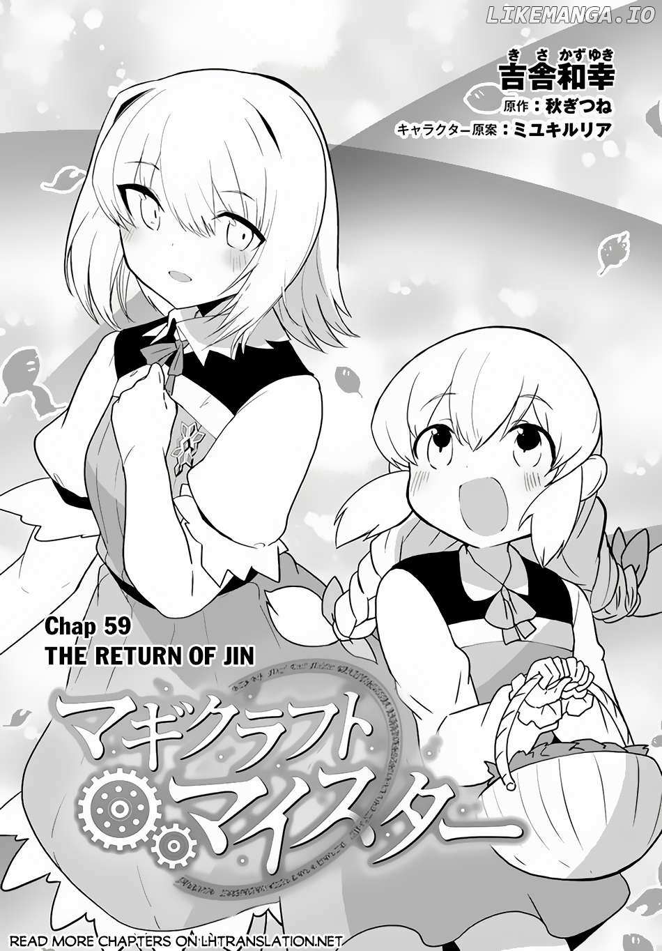 Magi Craft Meister - Chapter 59