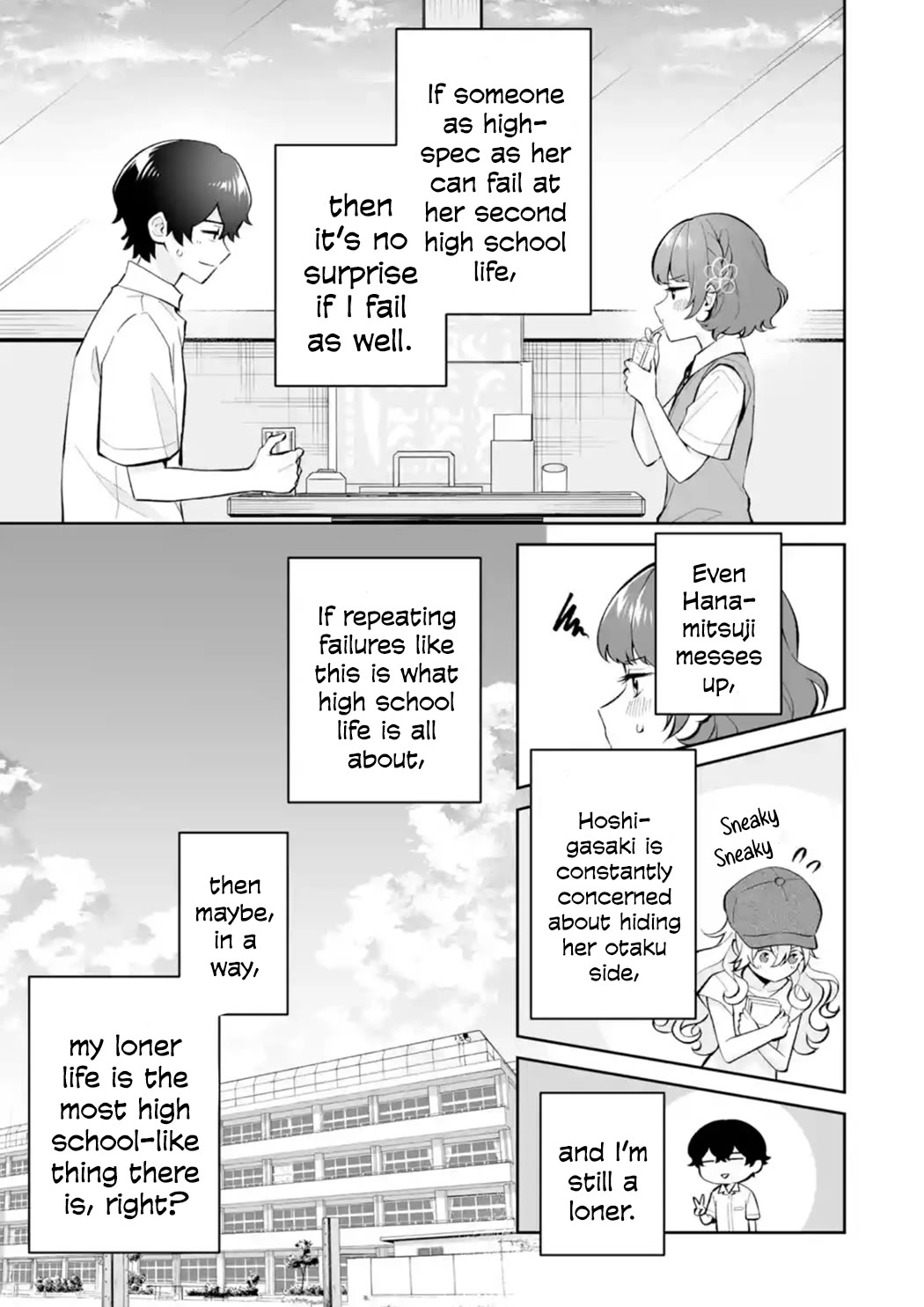 Please Leave Me Alone (For Some Reason, She Wants To Change A Lone Wolf's Helpless High School Life.) - Chapter 26: How Is A Loner Supposed To Understand The Right Distance Between Friends?