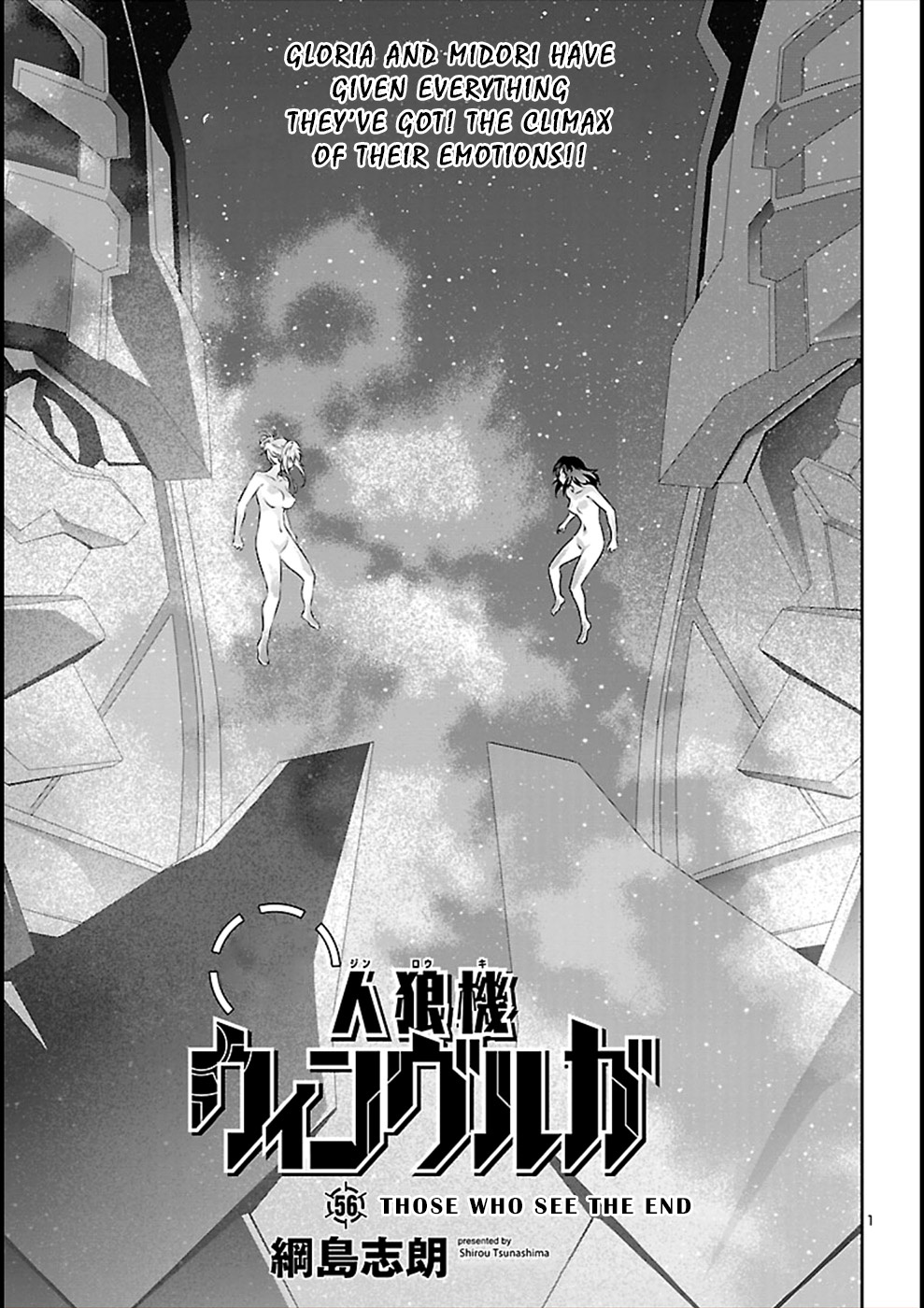 Jinrouki Winvurga - Chapter 56: Those Who See The End