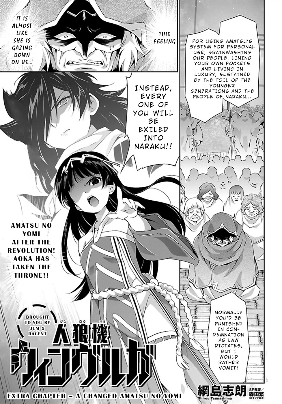 Jinrouki Winvurga - Chapter 46.5: A Changed Amatsu No Yomi