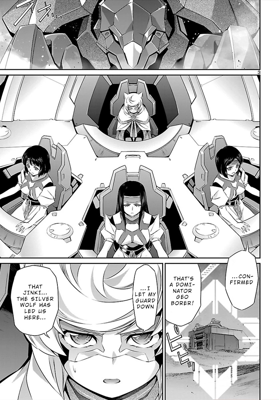 Jinrouki Winvurga - Chapter 47: Shield Resolution