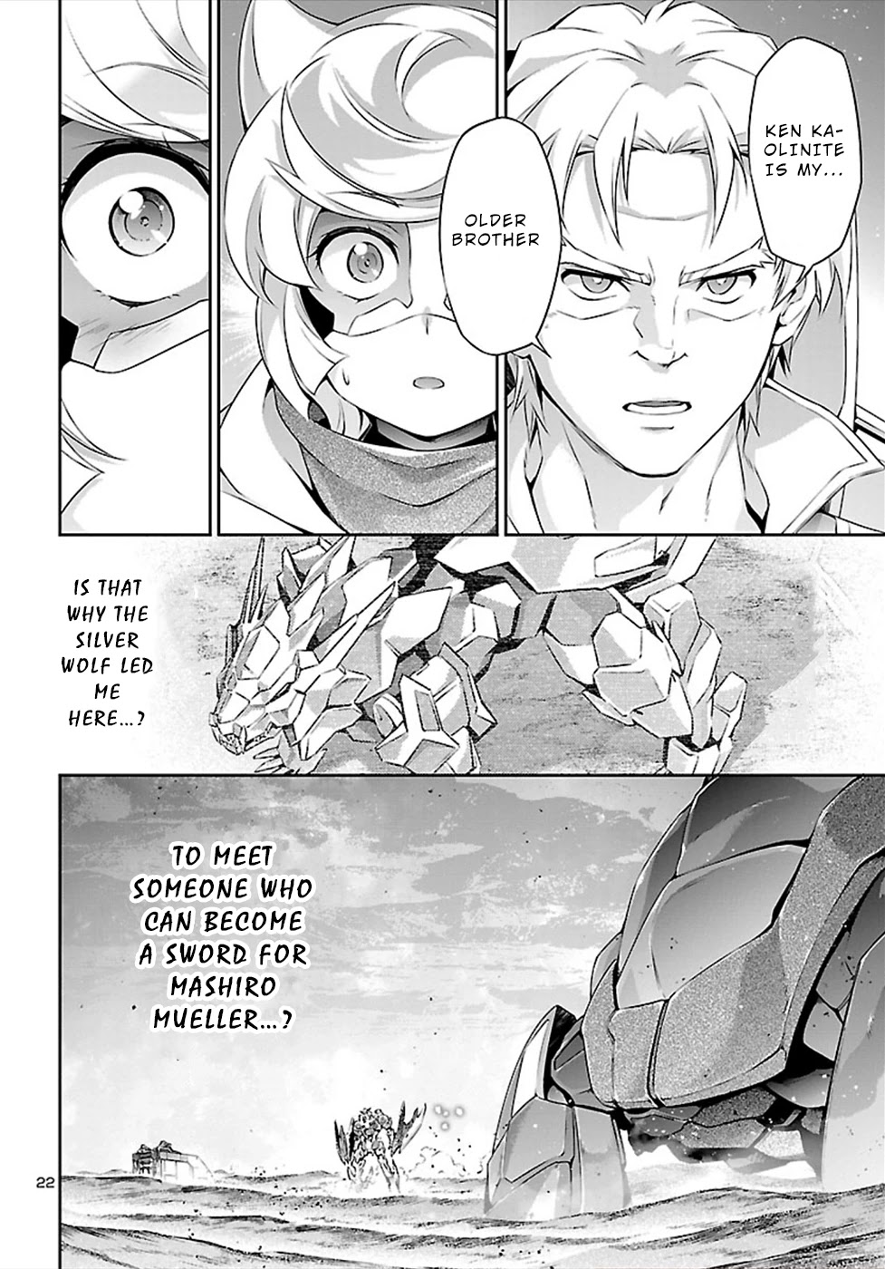 Jinrouki Winvurga - Chapter 47: Shield Resolution