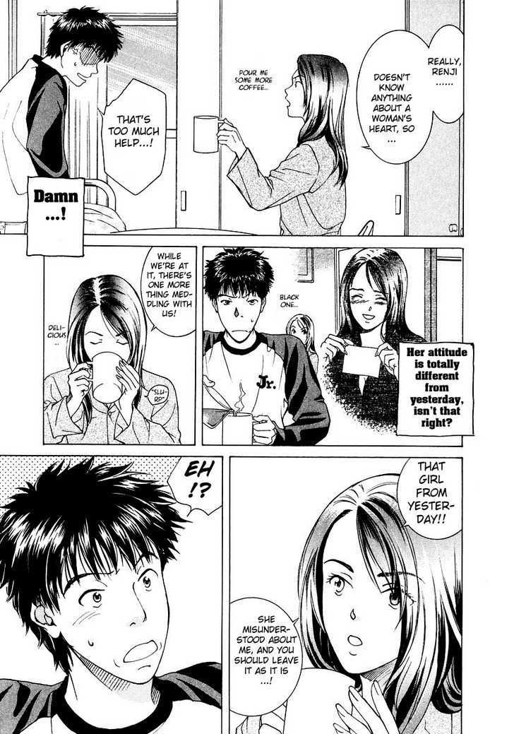 Ai (Sendou Masumi) - Vol.1 Chapter 3 : The Occasion When Love Breaks