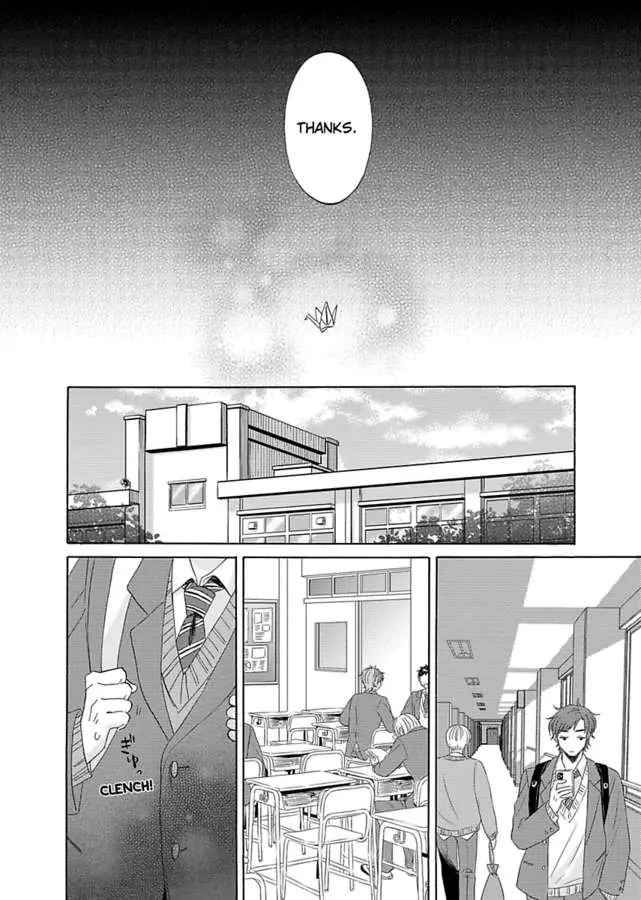 My Cutie Pie -An Ordinary Boy And His Gorgeous Childhood Friend- 〘Official〙 - Chapter 1