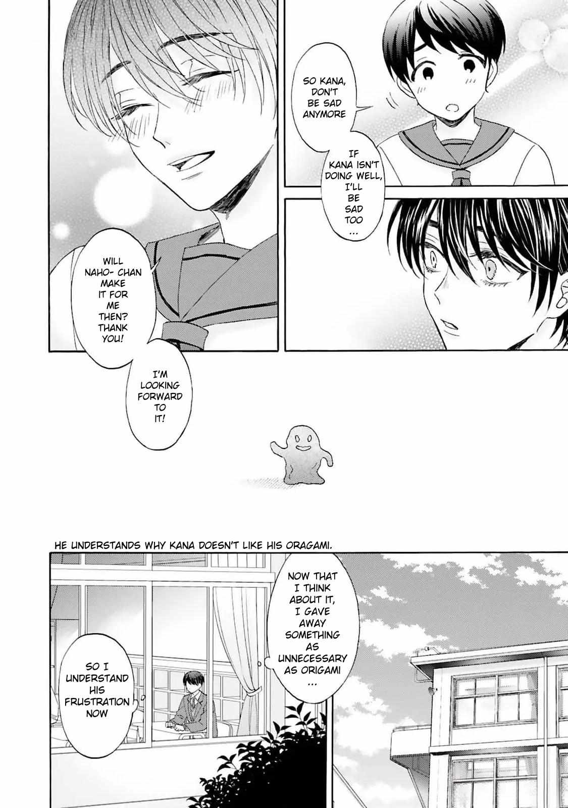 My Cutie Pie -An Ordinary Boy And His Gorgeous Childhood Friend- 〘Official〙 - Chapter 6